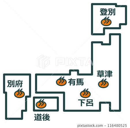 作為日本著名的溫泉鄉旅遊勝地 作為日本著名的溫泉鄉旅遊勝地 116480525