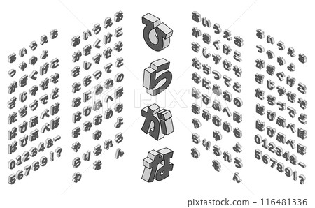 Isometric font (Hiragana) outline Isometric font (Hiragana) outline 116481336
