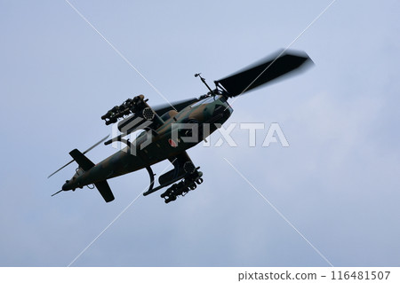 自衛隊眼鏡蛇直升機 自衛隊眼鏡蛇直升機 116481507