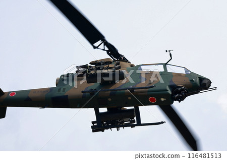 Self-Defense Forces Cobra Helicopter 116481513