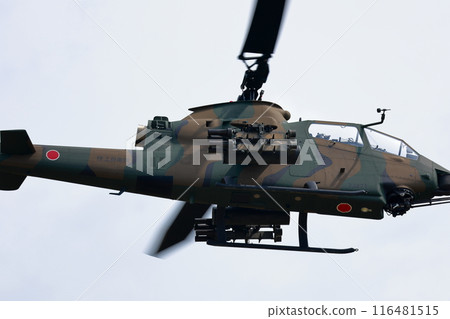 Self-Defense Forces Cobra Helicopter 116481515