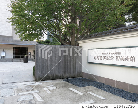 Musee Tomo, Toranomon, Minato-ku, Tokyo Musee Tomo, Toranomon, Minato-ku, Tokyo 116482720