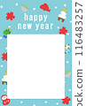 New Year's card_pattern 116483257