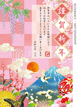 New Year's card 2025 Reiwa 7 Year of the Snake First sunrise 116484238