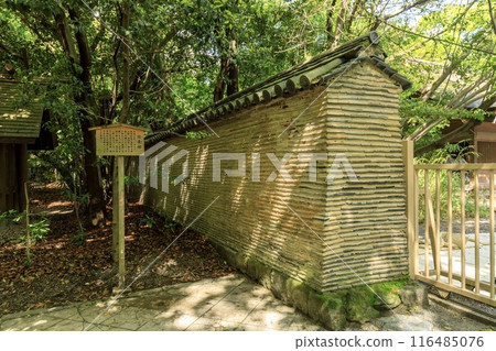 The remains of Nobunaga's wall in the grounds of Atsuta Shrine, Nagoya City 116485076