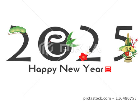 2025 Year of the Snake New Year's Card 116486755