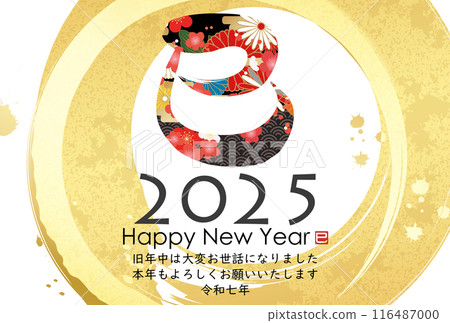 2025 Year of the Snake New Year's Card 2025 Year of the Snake New Year's Card 116487000