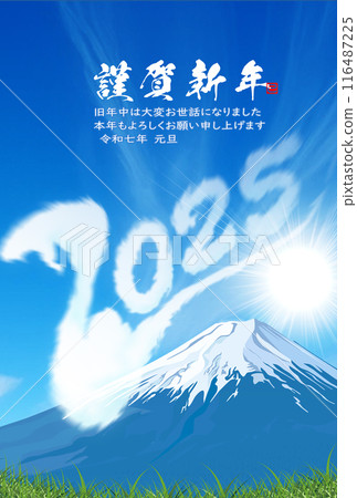 Clouds floating in the blue sky and Mt. Fuji 2025 New Year's card material 116487225