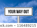 Your way out road sign on cloudy sky background 116489215