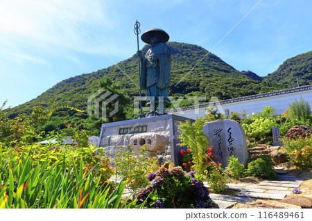 [Kagawa Prefecture] Shikoku Pilgrimage "73rd Temple" Shushakaji Temple (Gahaishisan, Gumonji-in) - The origin of Kobo Daishi's monkhood 116489461