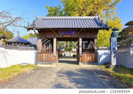 [Tokushima Prefecture] Jizo-ji Temple (Mujinzan Shogon-in Temple), the 5th temple of the Shikoku Pilgrimage 116489564