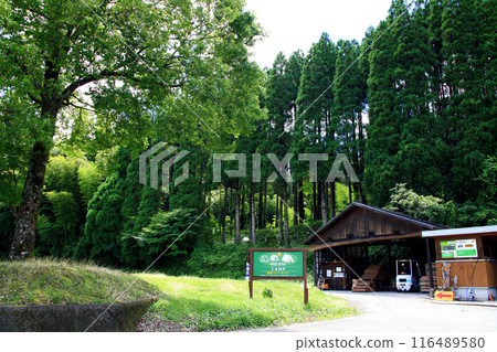 "Mokukonkan" is a tourist spot in Aso-Oguni Town. "Mokukonkan" is a tourist spot in Aso-Oguni Town. 116489580