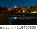 後樂園秋季幻想花園 2020 116490603