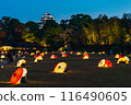 後樂園秋季幻想花園 2020 116490605