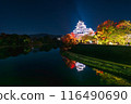 岡山城天守閣，秋葉倒映在水面上 116490690