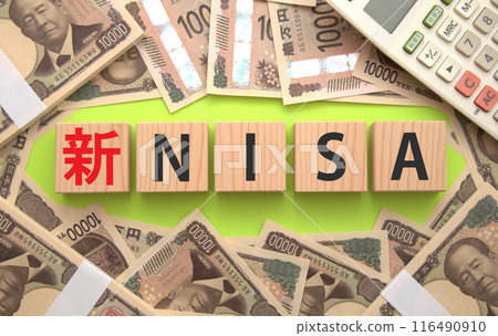 New NISA image 116490910