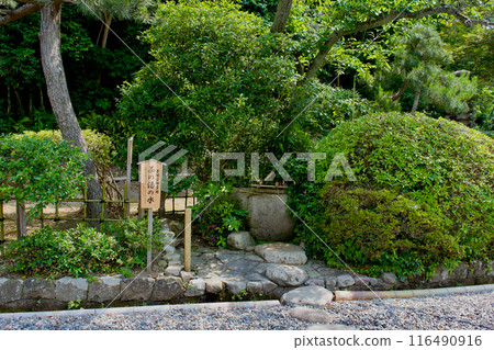 鬆平家墓地、松江藩主、茶道之水、月光 鬆平家墓地、松江藩主、茶道之水、月光 116490916