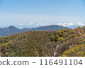 View of the Northern Alps from Kongo Copper Mine May 116491104