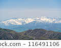 View of the Northern Alps from Kongo Copper Mine May 116491106