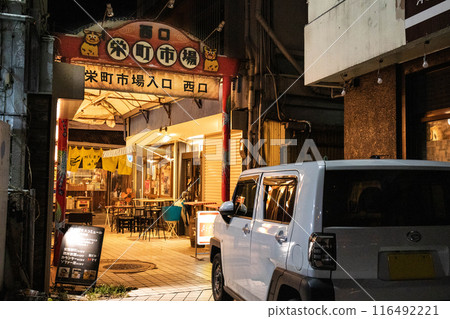 Scenery of Sakaemachi Market in Naha City 116492221