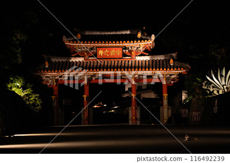 夜間照明的首里城守禮門 夜間照明的首里城守禮門 116492239