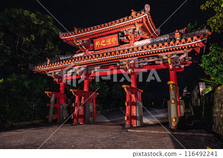 首里城夜間燈光秀 守禮門 2 首里城夜間燈光秀 守禮門 2 116492241