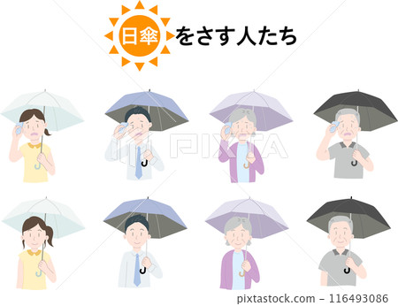 People using parasols to prevent heatstroke 116493086