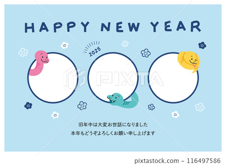 新年賀卡 2025 年令與 7 蛇年蛇 3 張照片相框時尚 116497586