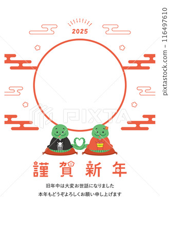 新年賀卡2025令與七年蛇年蛇單張照片相框日式 116497610
