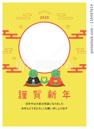 New Year's card 2025 Reiwa 7 Year of the Snake Snake Photo One piece Photo frame Japanese style New Year's card 2025 Reiwa 7 Year of the Snake Snake Photo One piece Photo frame Japanese style 116497614