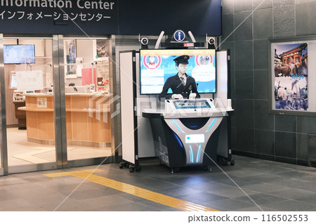 a robot " ARISA"  in Shimbashi, a tourist informat 116502553