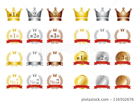 Ranking material set - Stock Illustration [116502676] - PIXTA
