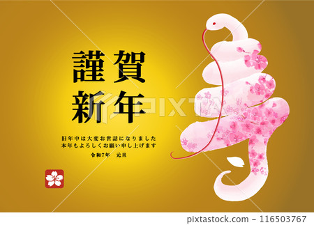 New Year's card design 2025 Year of the Snake New Year's card template White snake and longevity emoji illustration 116503767