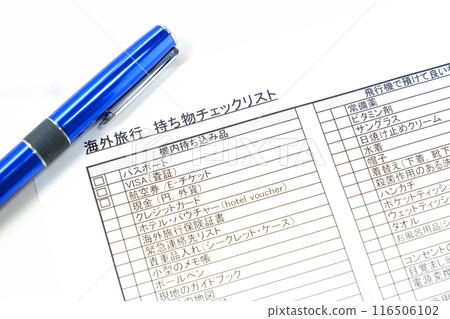 出國旅行前，請根據《出國旅行行李清單》檢查您是否已準備好所需物品 116506102