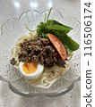 Chilled Meat Udon Lunch 116506174