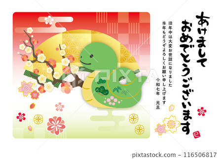 2025 Year of the Snake New Year's card Snake and plum 2025 Year of the Snake New Year's card Snake and plum 116506817