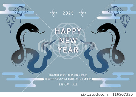 2025 Year of the Snake New Year's card Chinese style 116507350