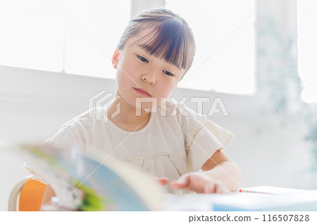 小學生要讀書 小學生要讀書 116507828