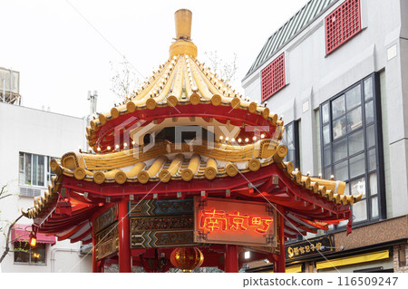 神戶市元町南京町 神戶市元町南京町 116509247