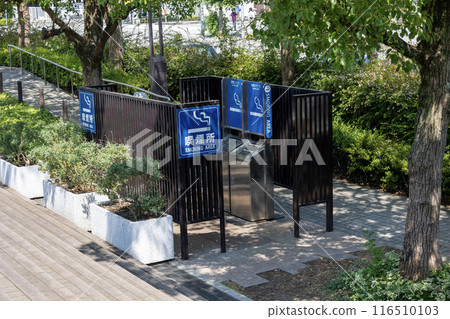 Smoking area installed outdoors 116510103