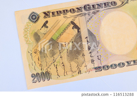 Japan cash money notes two thousand yen issued by Nippon Ginko national bank rear view 116513288