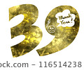 Thank you 39 116514238