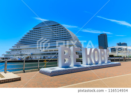Kobe Meriken Park Oriental Hotel in Meriken Park, Kobe, Hyogo Prefecture Kobe Meriken Park Oriental Hotel in Meriken Park, Kobe, Hyogo Prefecture 116514934