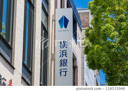 Yokohama Bank, Kamakura Branch Yokohama Bank, Kamakura Branch 116515048