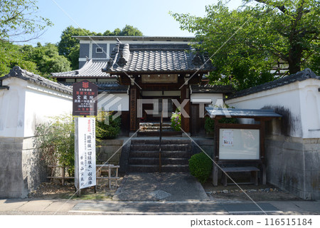 Obakusan Manpukuji Temple Hozoin Temple Uji City, Kyoto Prefecture 116515184