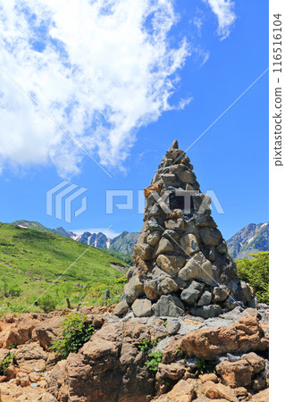 Summer Happoone: No. 2 Cairn 116516104