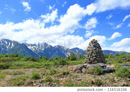 Summer Happoone: First Cairn Summer Happoone: First Cairn 116516106