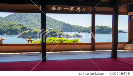 The magnificent view from Fukuzenji Temple and Taichoro in Tomonoura, Fukuyama City, Hiroshima Prefecture 116516466