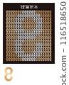 Snake Year New Year's card with character collection 116518650