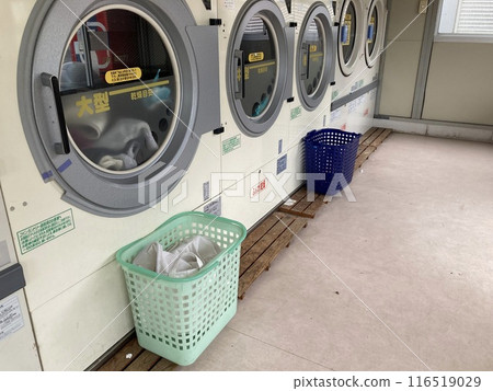Unmanned coin laundry 116519029